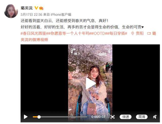 90后女硕士遇车祸高位截瘫,三进icu,四年后坐在轮椅上