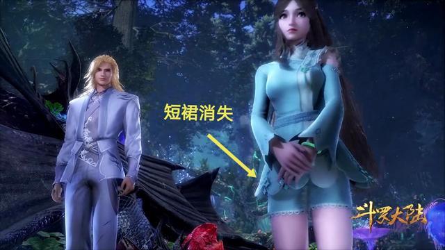 斗罗大陆:一直以为小舞的裙子难做,没想到荣荣的裙子还更难