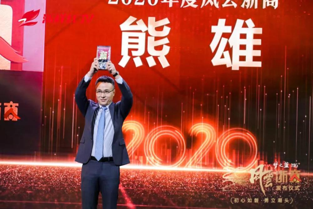让像父亲一样的老年人 能够快乐地享老 熊雄出生于浙