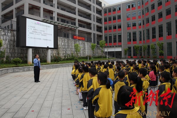 吉首市检察院到乾雅小学开展加强人身安全保护法治教育