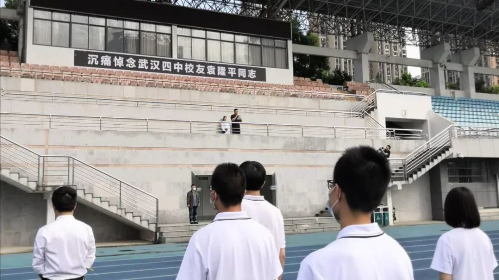 武汉四中师生缅怀校友袁隆平
