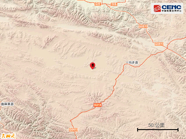 青海果洛州玛多县发生4.1级地震