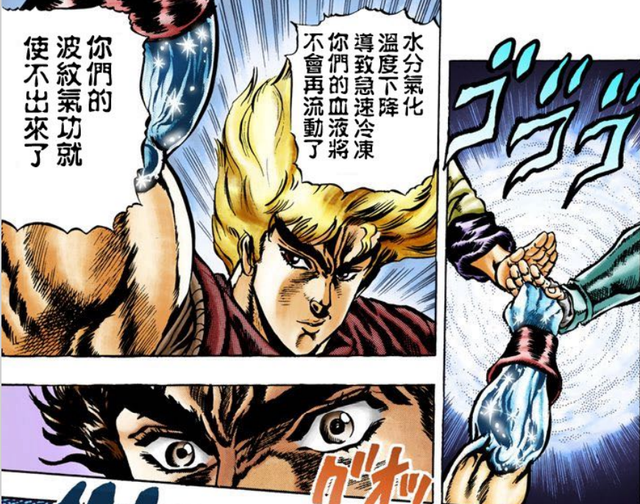 jojo:第三部决战,dio为何不用汽化冷冻法和空裂眼刺惊?