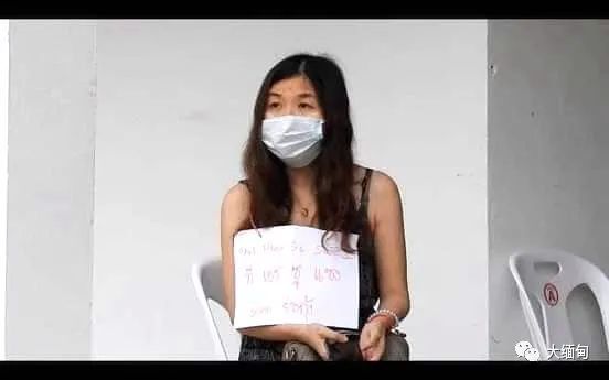缅甸军方通缉的女演员逃亡泰北 挤在偷渡客中间被泰警抓获