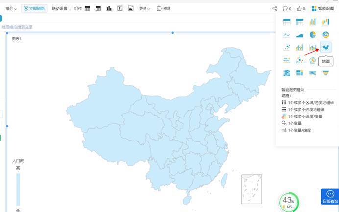 您还可以对地图的标签或者配色等内容进行设置,也可以选择其他的地图