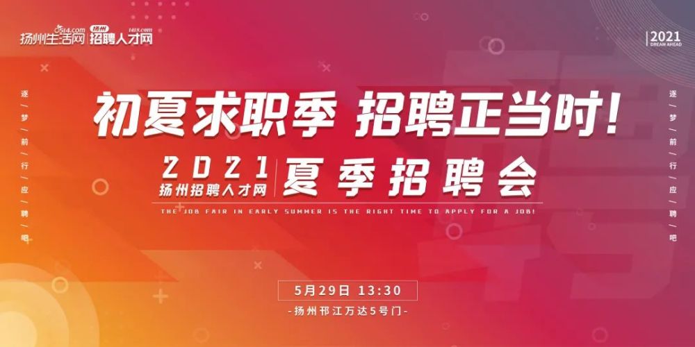 中国500强企业招聘_中国民营500强 保险行业第一名 泰康火热招聘中