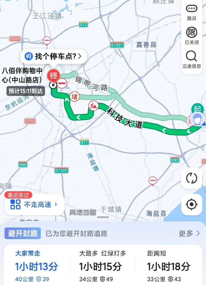 嘉兴城区人口有多少_全长75公里 嘉兴快速路今年开工 未来长这样