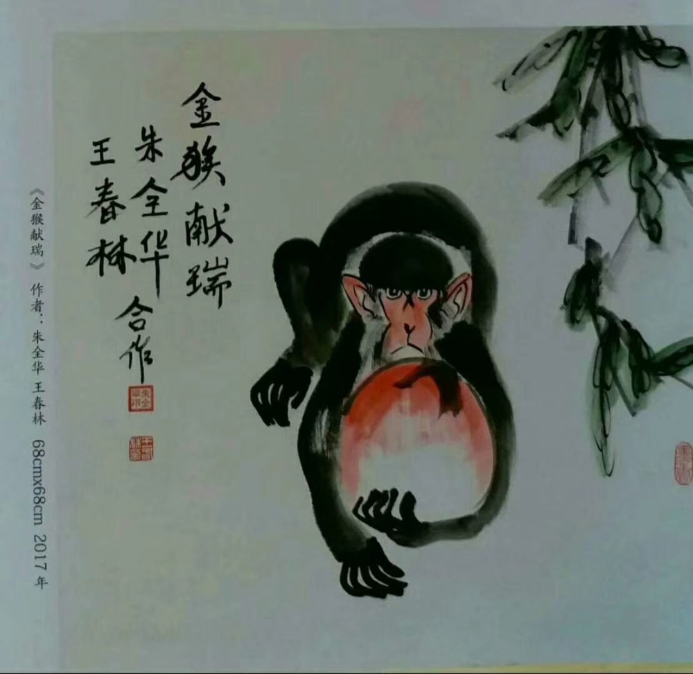 "时代绘画巨匠"中国实力派画家王春林