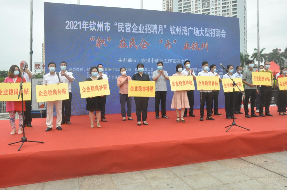 钦州招聘_钦州360招聘手机版 钦州人才招聘网 钦州人才信息网 钦州360 人才招聘频道