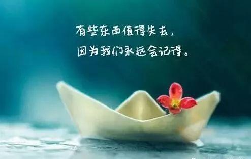 朋友圈精辟的现实感悟句子,句句经典!