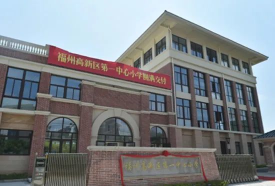 高新区一小学二期即将开建|高新区|福州高新区|中心小学|建筑面积