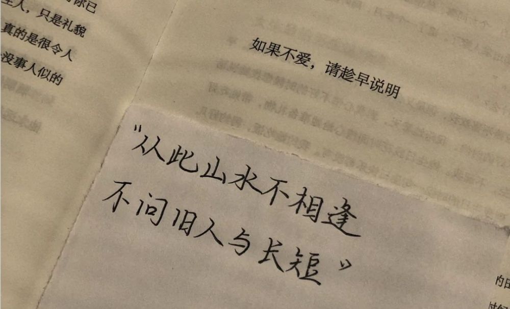 "我们分手吧 下一句到底该怎么接"