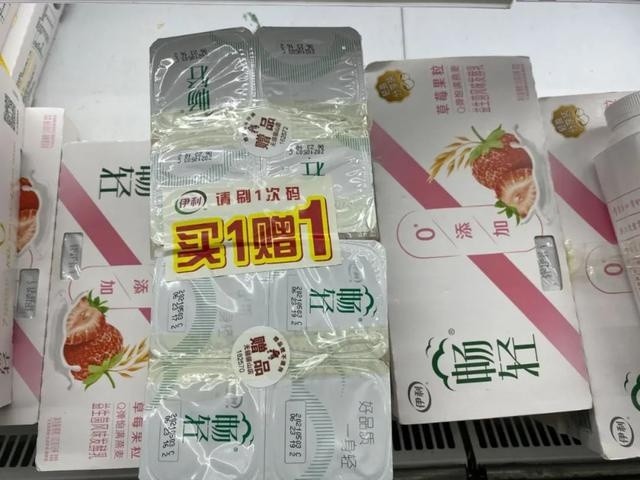 在欧尚锡山店的牛奶区域,记者就看到有几款鲜牛奶因为临近保质期正在