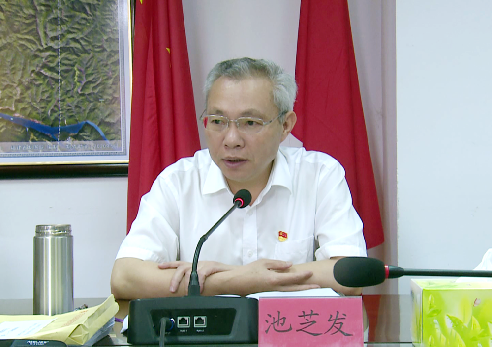 清流县召开政法队伍教育整顿领导小组第三次会议