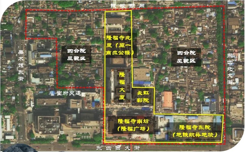 北京新型文化交流体验中心落地隆福寺将于明年下半年竣工