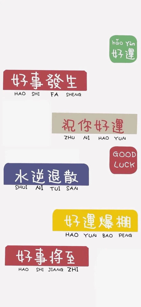 无水印高清壁纸何以解忧唯有暴富