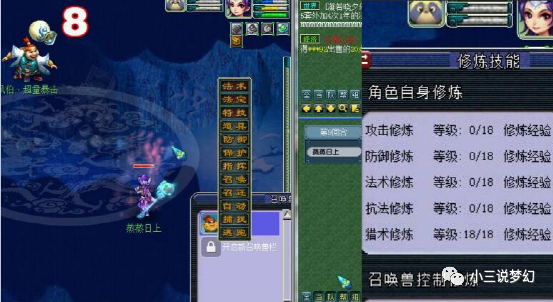 梦幻西游:十八门派的感知卡片太贵,现在五开已经开始弄鬼眼套了