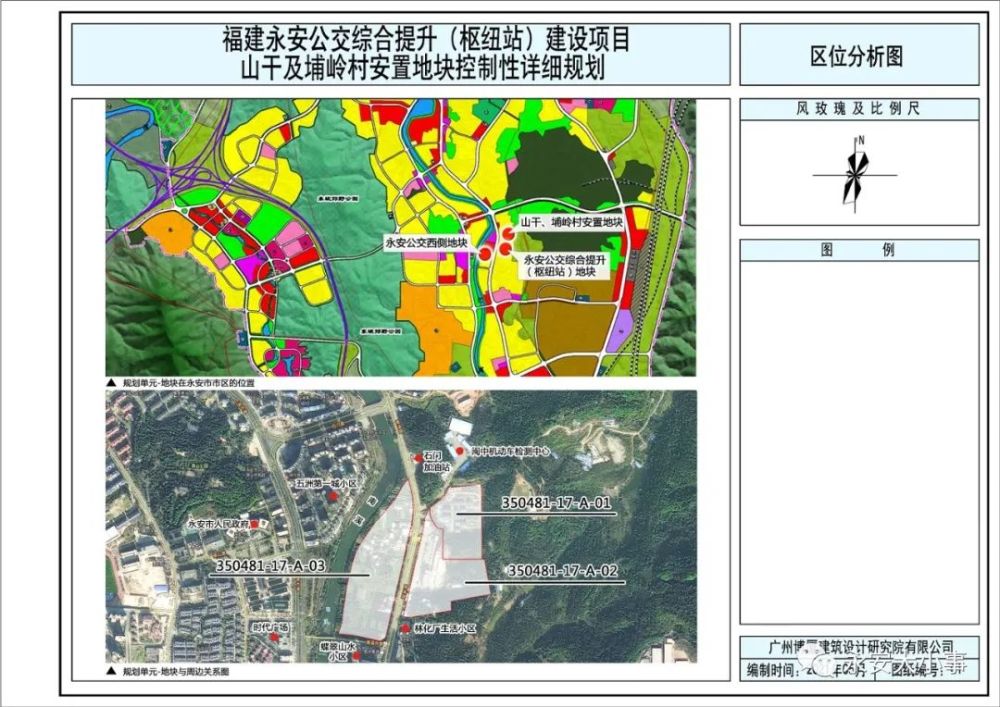 永安南区这里新规划一处住宅商业用地新楼盘沿河风景将尽收眼底