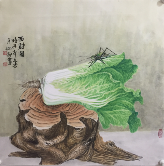 花鸟名家刘现禄笔下蝈蝈白菜