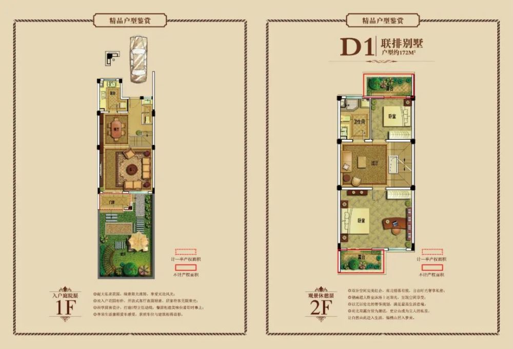 倒挂1800元!今天实探马鞍山老牌别墅小区,好像住在森林