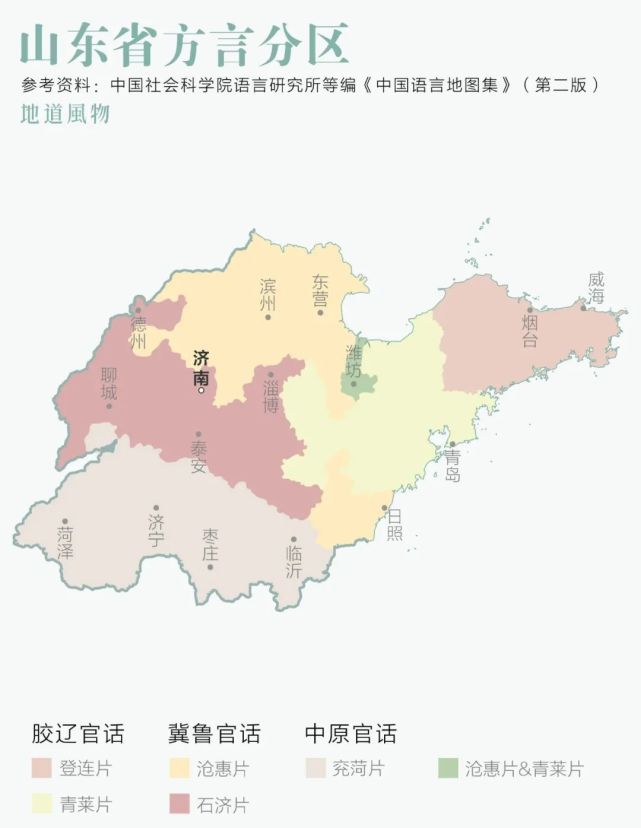 山东菏泽曹县,为什么"很不山东"?