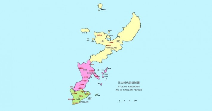 琉球王国历代君主