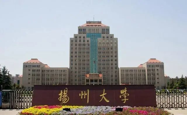 同样都是合并大学,江苏大学和扬州大学相比,谁更胜一筹