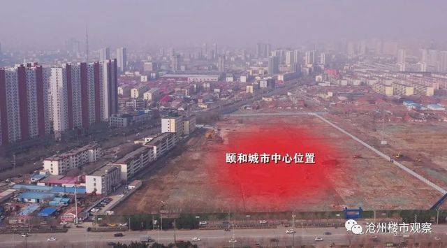 2020年11月份东塑集团旗下的沧州颐和新城房地产开发有限公司,斥资4.