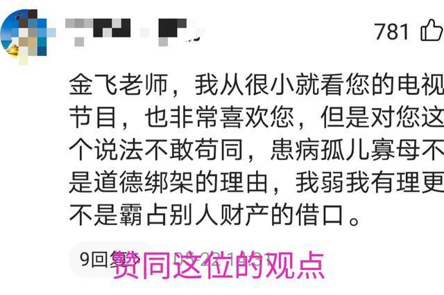 成语正什么什么意_成语故事手抄报(2)