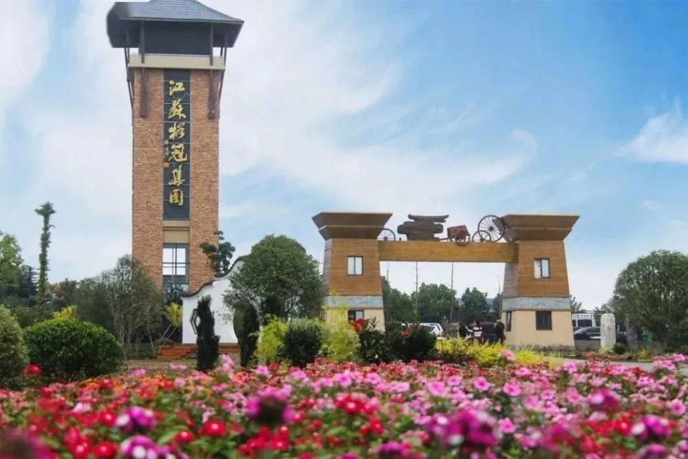 本次旅途目的地:江苏格冠生态园直播间还会有小北精心准备的好礼抽奖