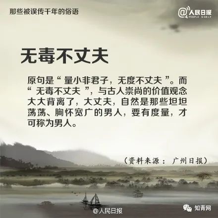 毒赋什么成语_成语故事简笔画(3)