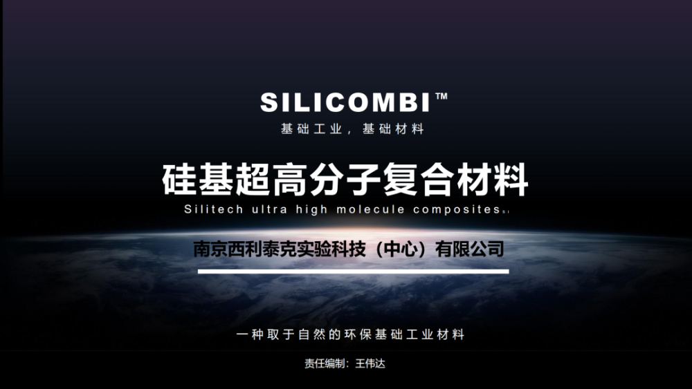 泰克招聘_维示泰克招聘职位 拉勾网 专业的互联网招聘平台
