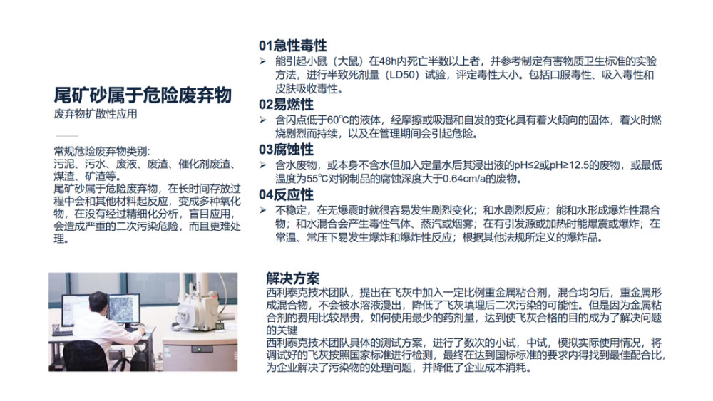 泰克招聘_维示泰克招聘职位 拉勾网 专业的互联网招聘平台