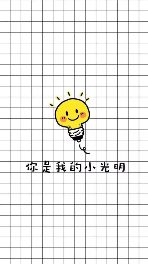 壁纸精选|小清新格子手机壁纸