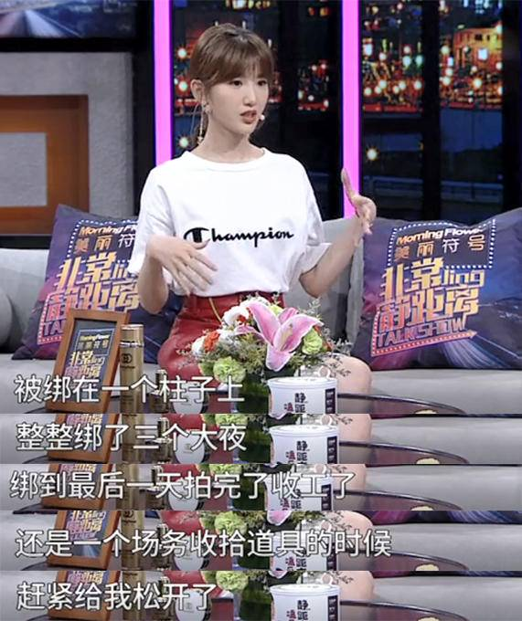 "垃圾堆里"的女明星