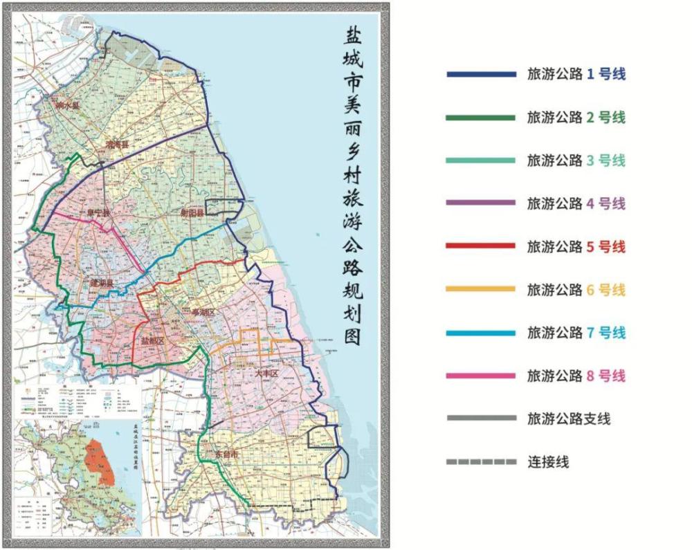 新闻915来盐城怦然心动的旅游公路自驾旅游攻略