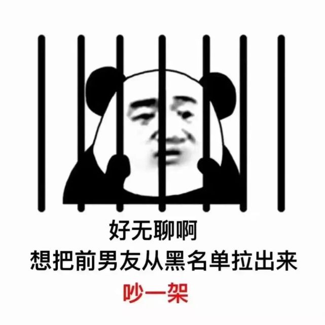 经过亲们的强烈要求 已经为大家搭建了最新最全的宝藏表情包库 每天