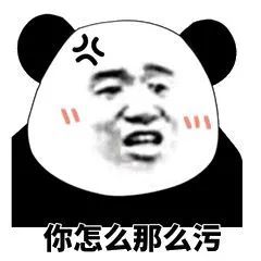 可爱表情包丨搞笑表情包黑白头像1107期.