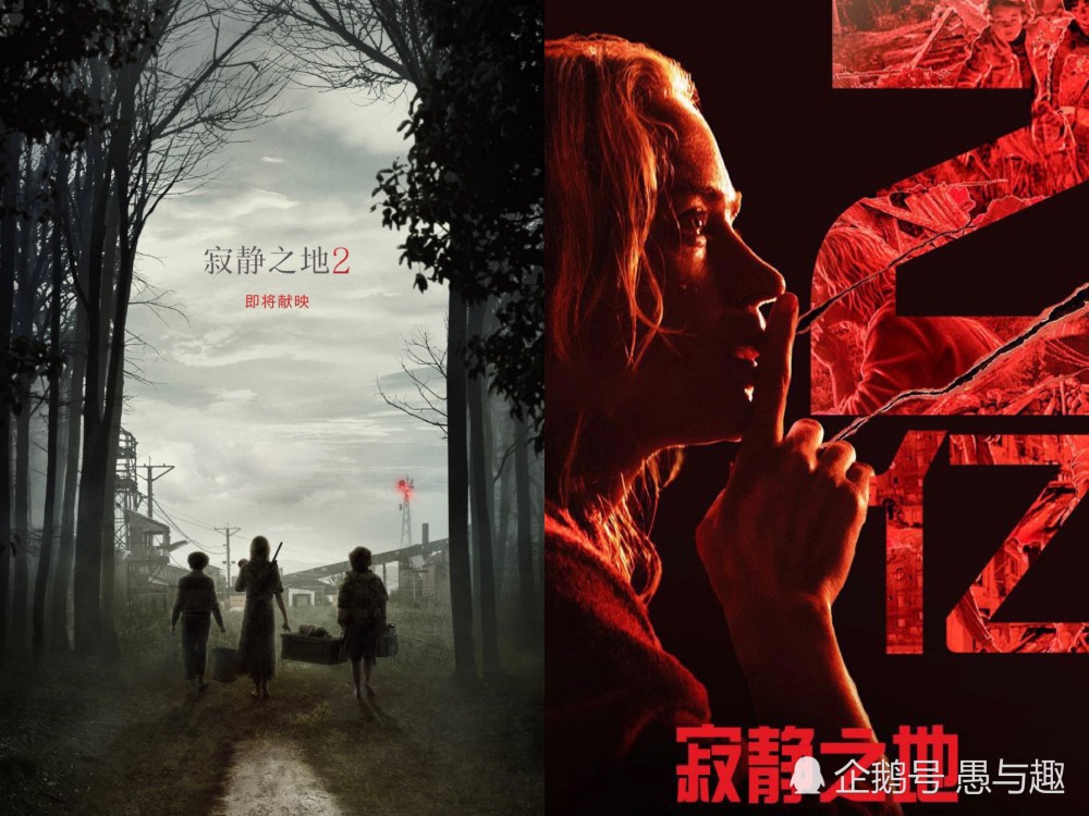 《速9》破9,惊悚片《寂静之地2》来袭,爱恐之人有眼福了