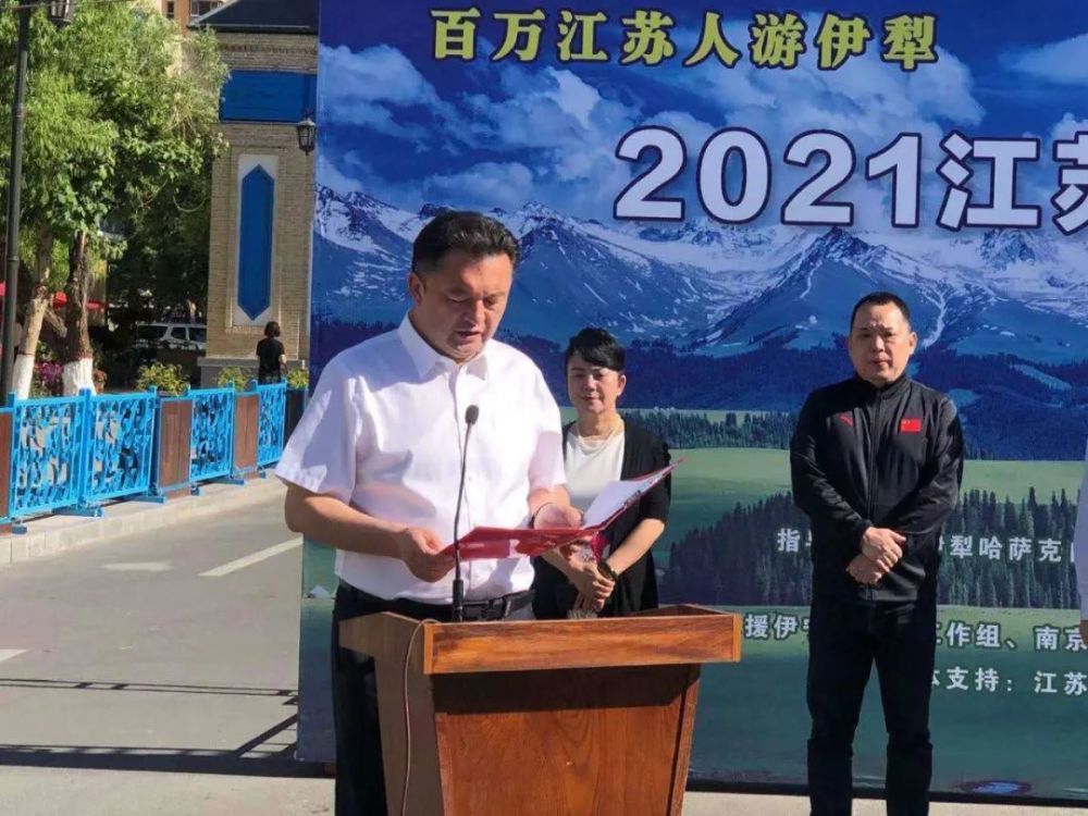 "百万江苏人游伊犁 2021江苏广播新疆丝路之旅首发团抵伊_腾讯新闻