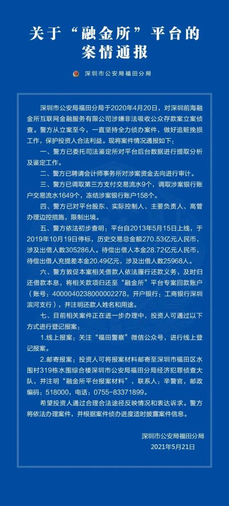 司法鉴定招聘_司法鉴定招聘(3)