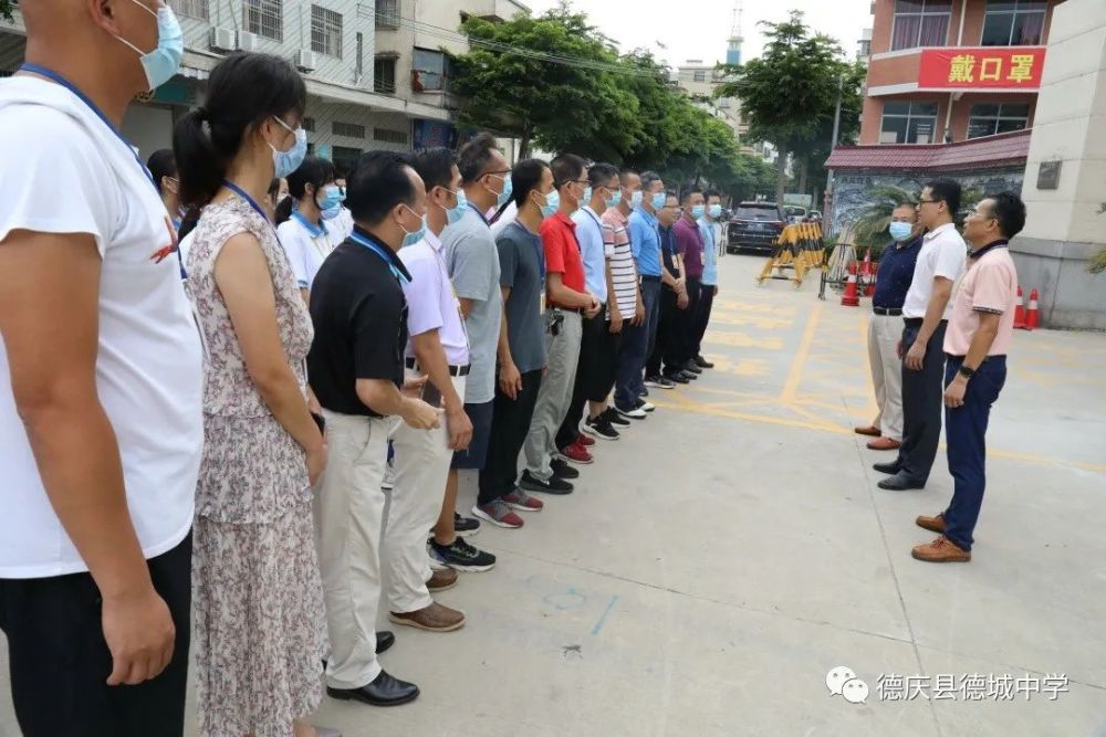 德庆中学来了!以前叫德城二中,德城中学