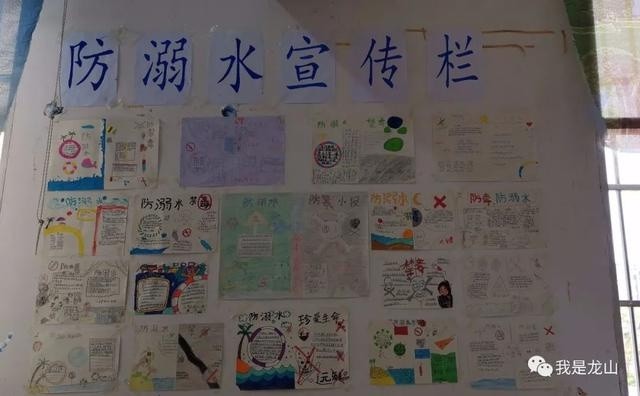 目前,全县所有中小学幼儿园均在学校班级和醒目位置悬挂防溺水挂图