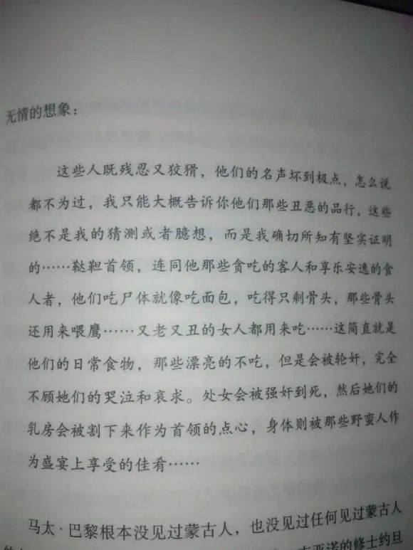 马修啦简谱_马修·麦康纳(2)