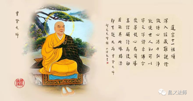永怀祖德|壬寅年农历四月十四净土宗十一祖省庵大师圆寂日