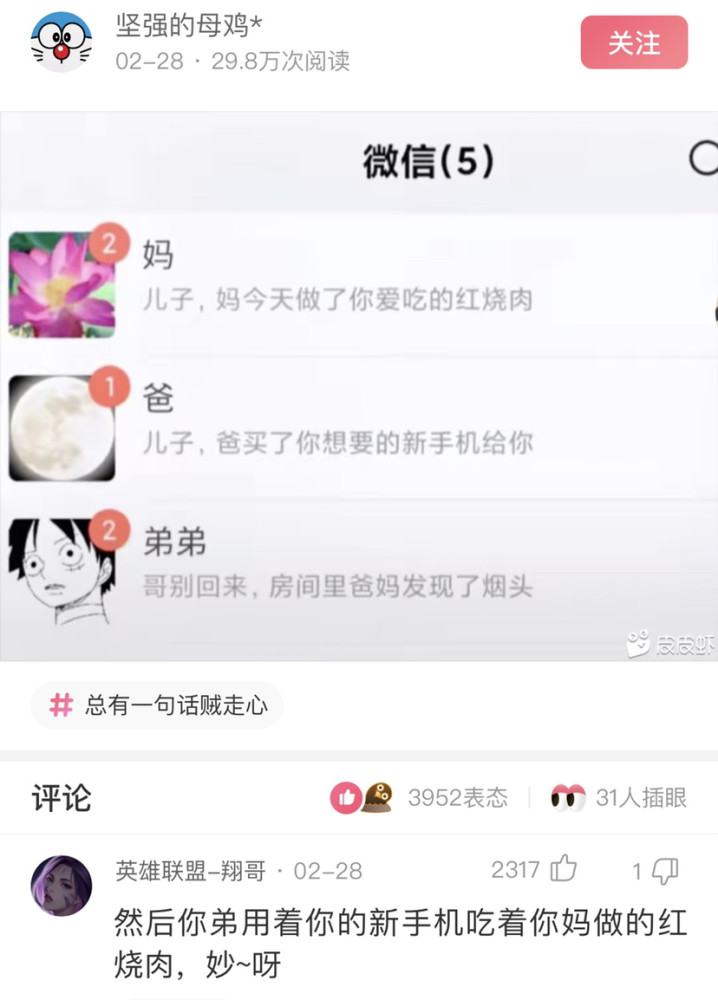 穿搭订阅号怎么说_女生穿搭