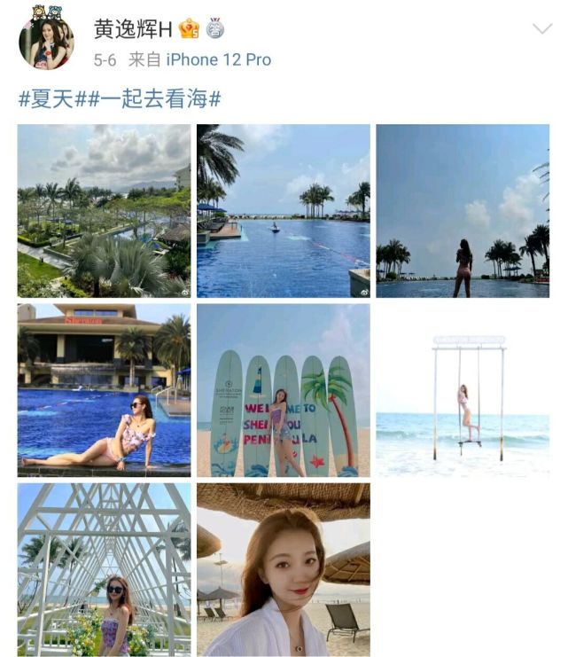 美,范子铭与女友黄逸辉畅游三亚!北京首钢:距淘汰广东