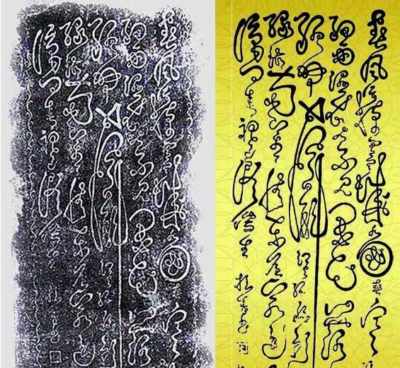 张三丰留下龙形大草,只要掌握"六个字" 秘籍,武功更上一层楼