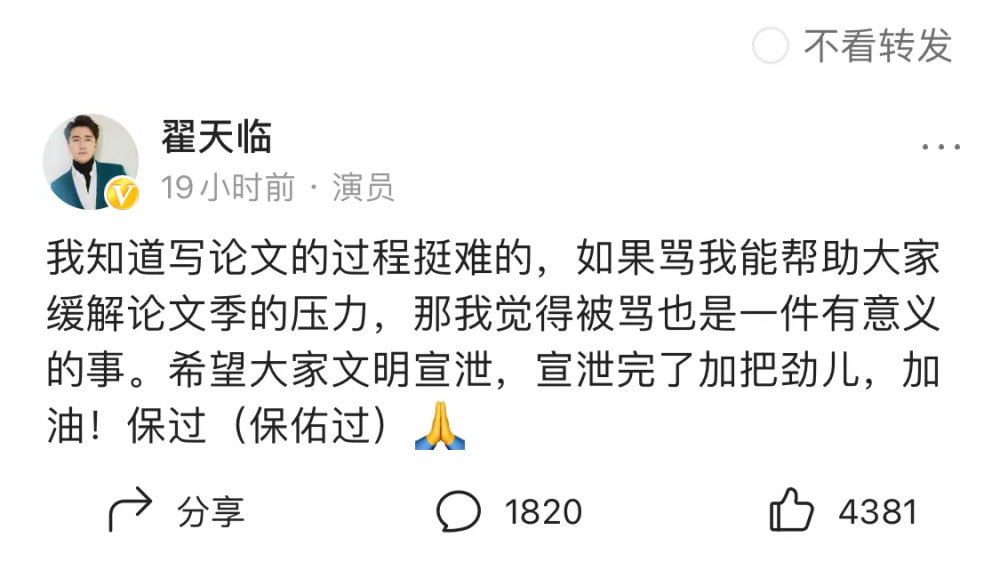 四面楚歌简谱(2)