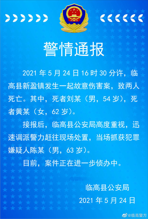 姓黄的人口_班上一人姓 毕 一人姓 黄 ,老师从不点名,却还成了学校名人(3)